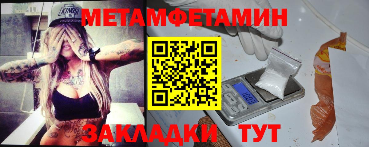 АМФ Розовый  Вход с VPN  АМФЕТАМИН  Рассказово 