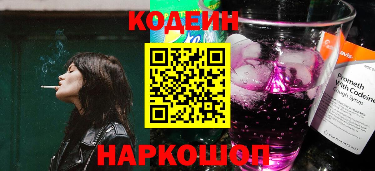 Мефедрон кристаллы  Cocaine  Cocaine  Вход с VPN  Гашиш  Мефедрон  Рассказово  Канабис 