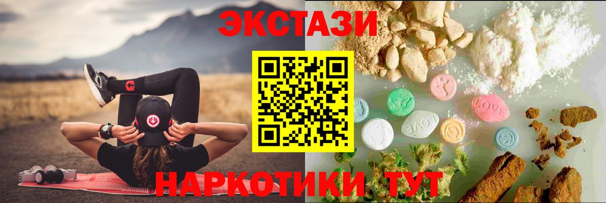 Рассказово  ЭКСТАЗИ  hydra   Ecstasy диски  Ecstasy TESLA  Вход с VPN 
