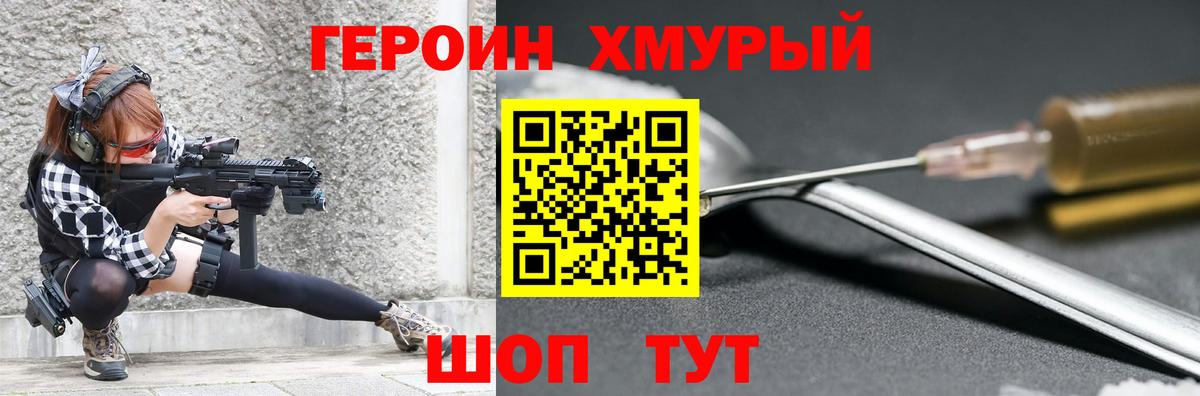 Рассказово  Героин афганец  Вход с VPN 