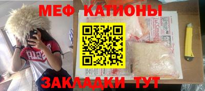 MESCALINE Пугачёв
