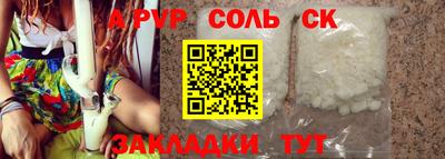 MESCALINE Пугачёв