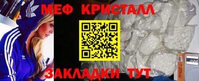 мескалин Пыть-Ях