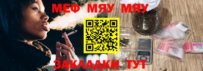 MESCALINE Пугачёв