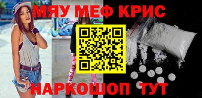 MESCALINE Пугачёв