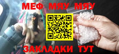 MESCALINE Пугачёв