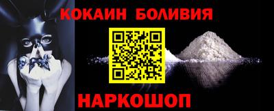 MESCALINE Пугачёв