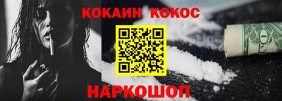 мескалин Пыть-Ях