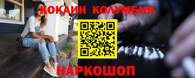 мескалин Пыть-Ях