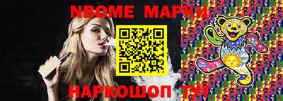 мескалин Пыть-Ях