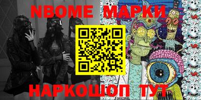 MESCALINE Пугачёв