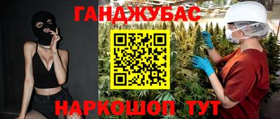 MESCALINE Пугачёв