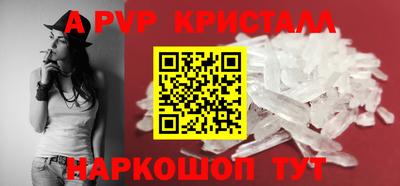 MESCALINE Пугачёв
