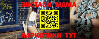 мескалин Пыть-Ях