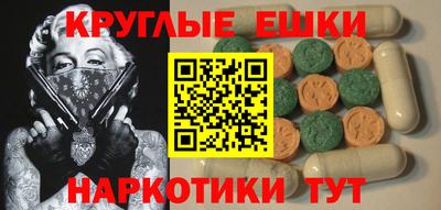 MESCALINE Пугачёв