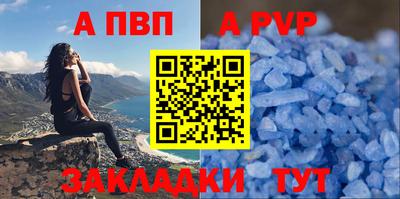 мескалин Пыть-Ях