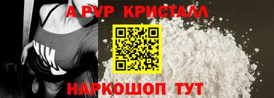 мескалин Пыть-Ях
