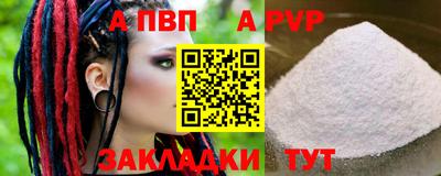 мескалин Пыть-Ях