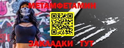 jwh Пушкино