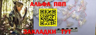 мескалин Пыть-Ях