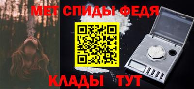 мескалин Пыть-Ях