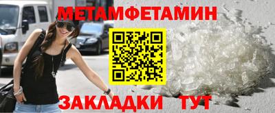 мескалин Пыть-Ях