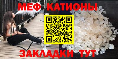 мескалин Пыть-Ях