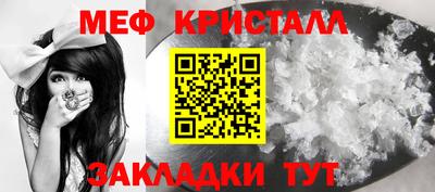 мескалин Пыть-Ях