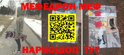 MESCALINE Пугачёв