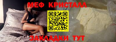 MESCALINE Пугачёв