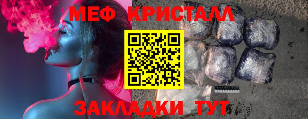 Мефедрон  Рассказово