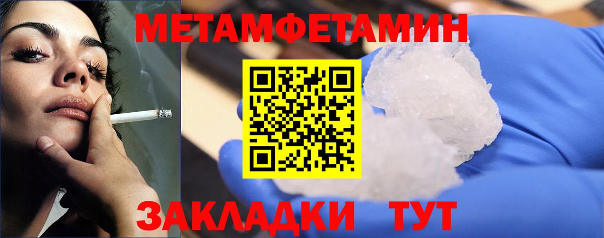 Рассказово  Метамфетамин кристалл  Вход с VPN 