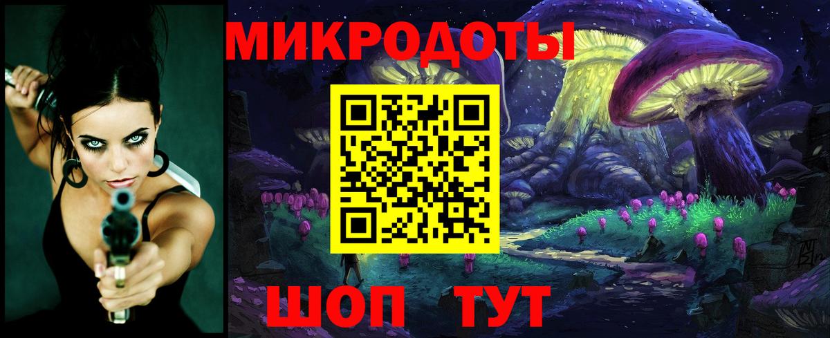 Галлюциногенные грибы Magic Shrooms  Псилоцибиновые грибы мухоморы  Рассказово  Вход с VPN 