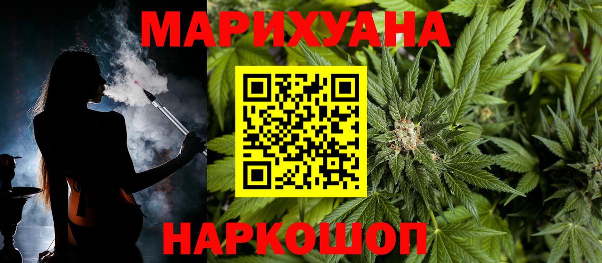 Бошки марихуана Amnesia Рассказово