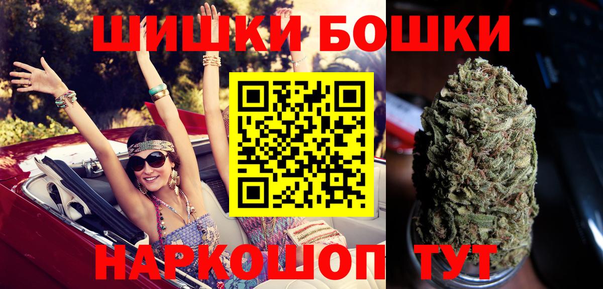 Рассказово  Каннабис VHQ  Шишки марихуана Amnesia  Вход с VPN  Бошки Шишки план  Марихуана семена 